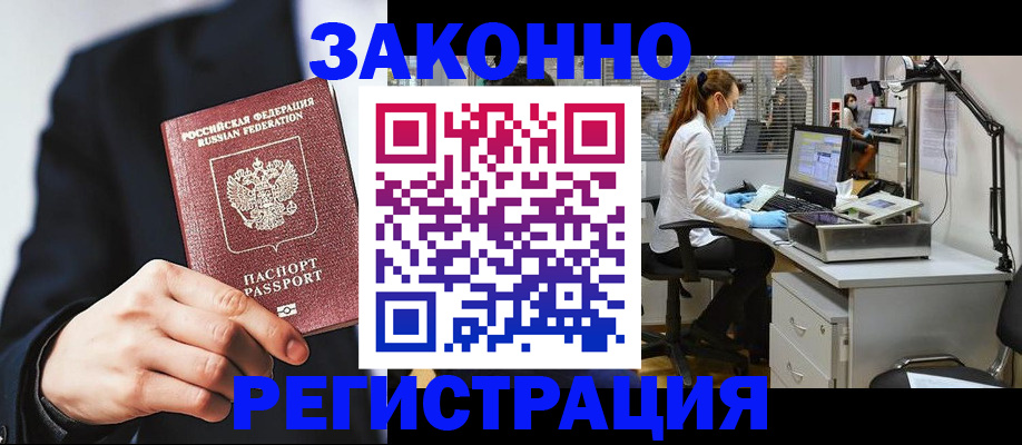 регистрация для школы в Новом Осколе